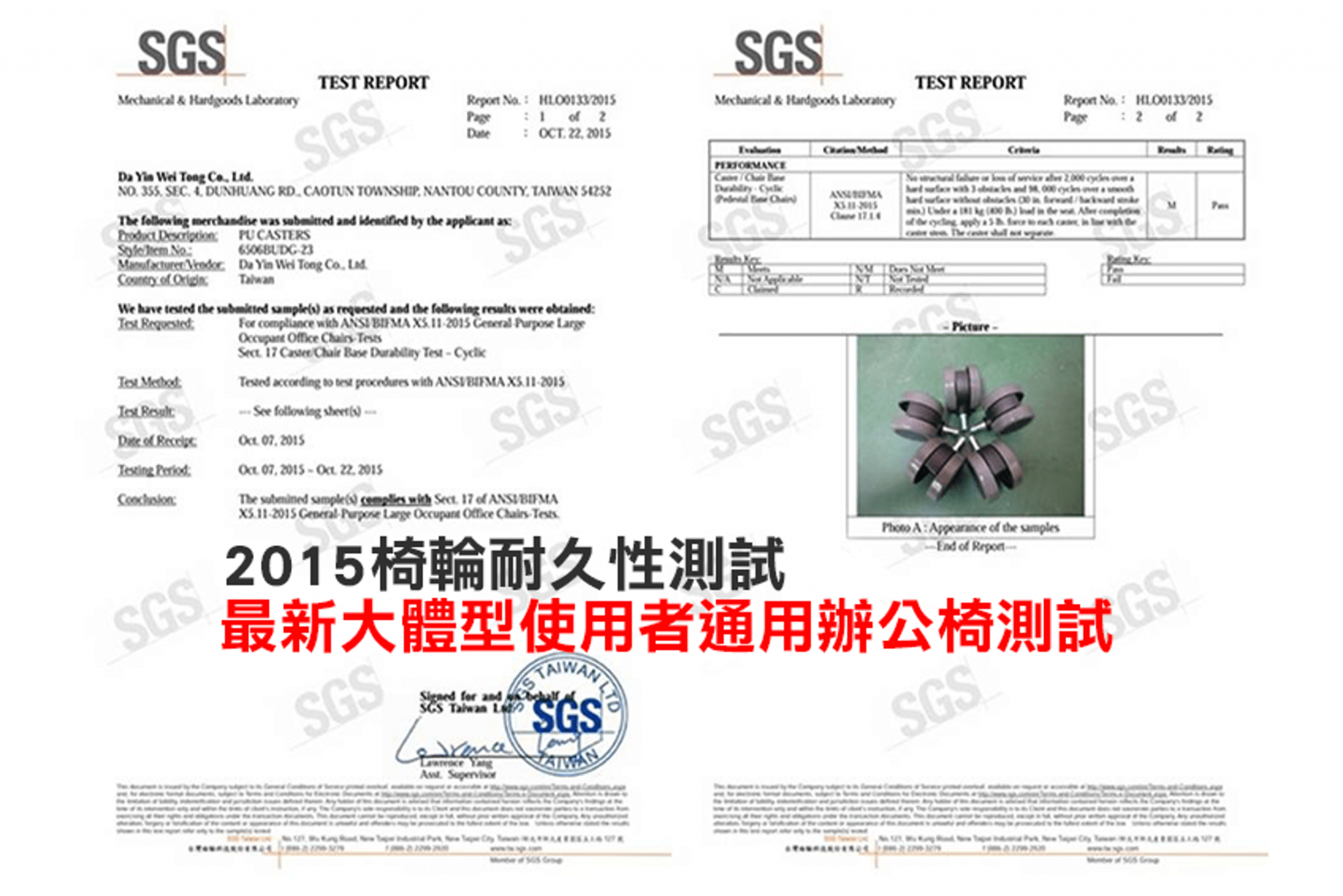 關於滾動幸福_辦公椅輪子_情境圖04